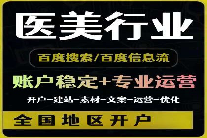 百度信息流广告的投放误区与避免方法