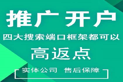 竞价SEM广告如何提高医疗行业咨询量