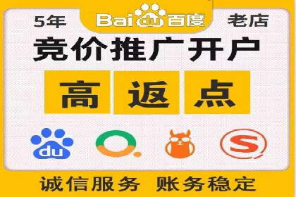 SEM外包助力企业多渠道营销案例